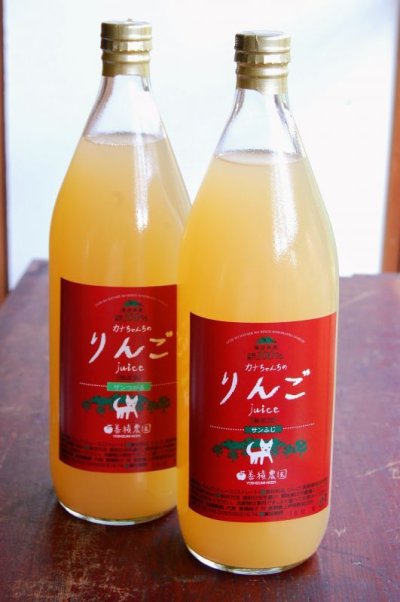 画像1: カナちゃんちのリンゴジュース3本