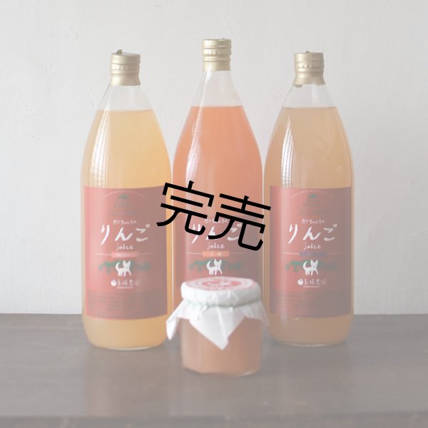 画像1: 母の日ギフトセット (1)