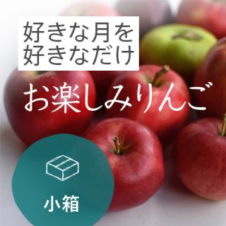 りんご 善積農園オンラインショップ